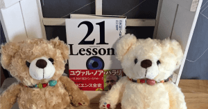 21Lessons02