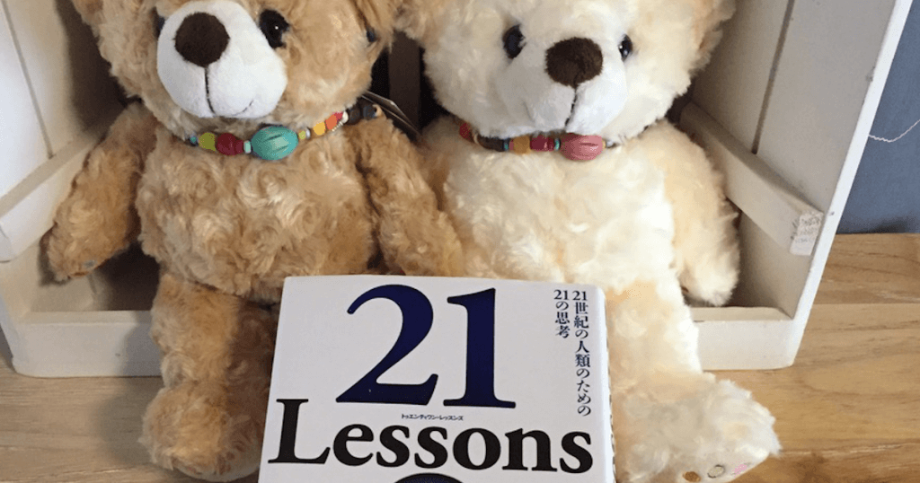 21Lessons03
