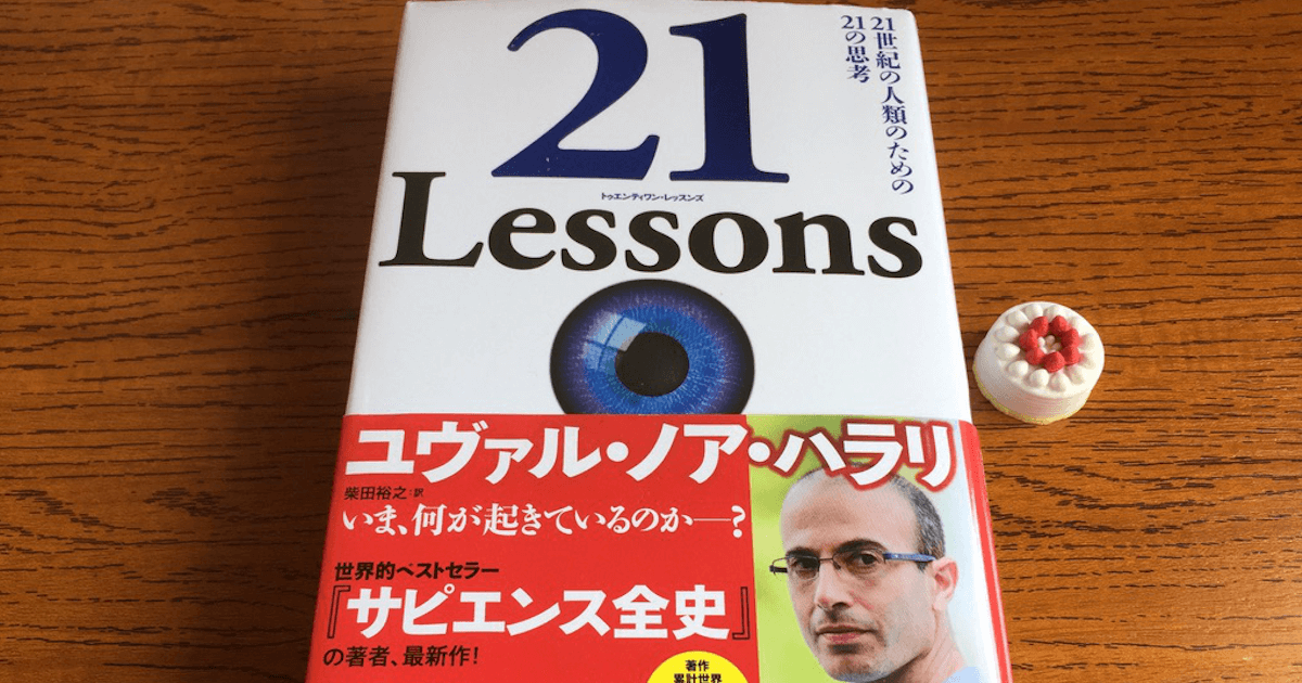 21Lessons05