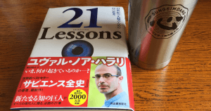21Lessons08