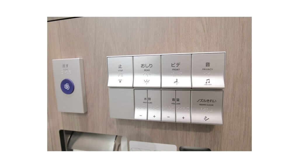 トイレの操作ボタンの写真